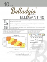 Ellegant 40 den Belladgio колготки